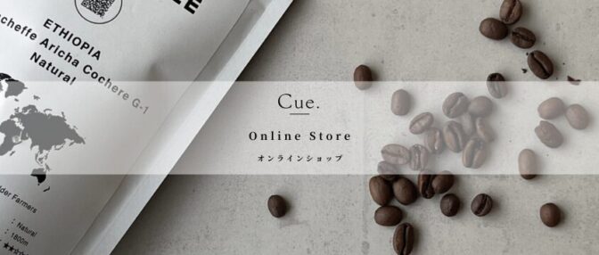 Cue.OnlineShop