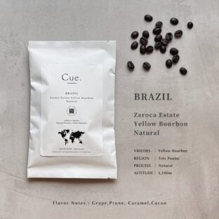 ブラジル ザロカ農園 イエローブルボン〈ナチュラル〉100g