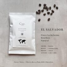 エルサルバドル ラ・レフォーマ農園 ブルボン〈ナチュラル〉100g