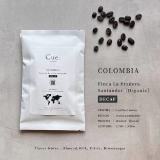 〈デカフェ〉コロンビア サンタンデール ラプラデーラ農園 ウォッシュ 100g カフェインレスコーヒー