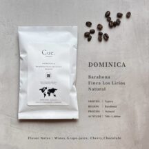 ドミニカ共和国 バラオナ ティピカ〈ナチュラル〉100g