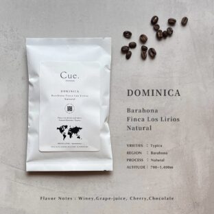 ドミニカ共和国 バラオナ ティピカ〈ナチュラル〉100g