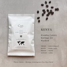 ケニア キアンブ カリンガ AA〈ウォッシュ〉 100g