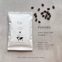 パナマ エレタ農園 ティピカ SHB〈ウォッシュ〉100g
